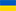 Ukrayna Haritas