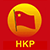 HKP Van Genel Seim Adaylar 2015