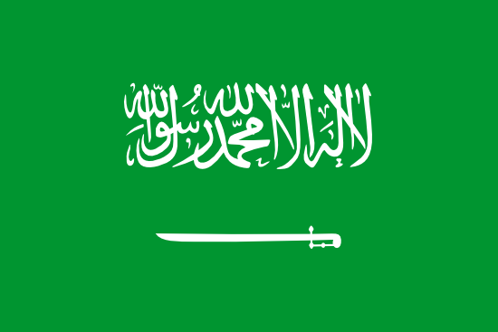 Suudi Arabistan Bayra, Suudi Arabistan Bayrak Resmi