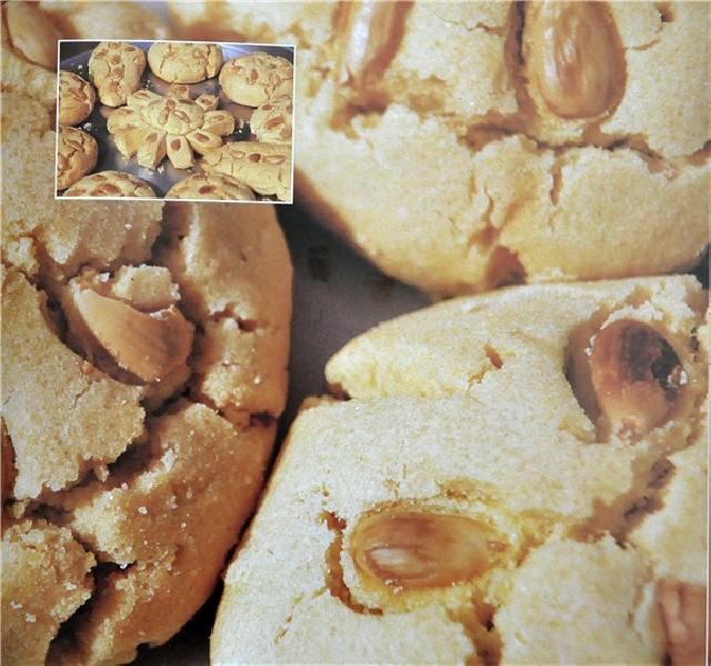 Kurabiye ( Gurabiye )